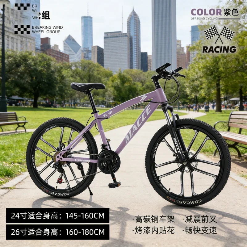 Cycling Gear Inches - دراجة جبلية عالية الجودة باللون الأرجواني