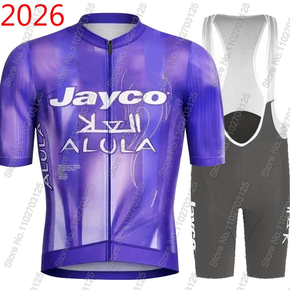 Cycling Gear Logo - طقم جيرسي ركوب الدراجات من جايكو