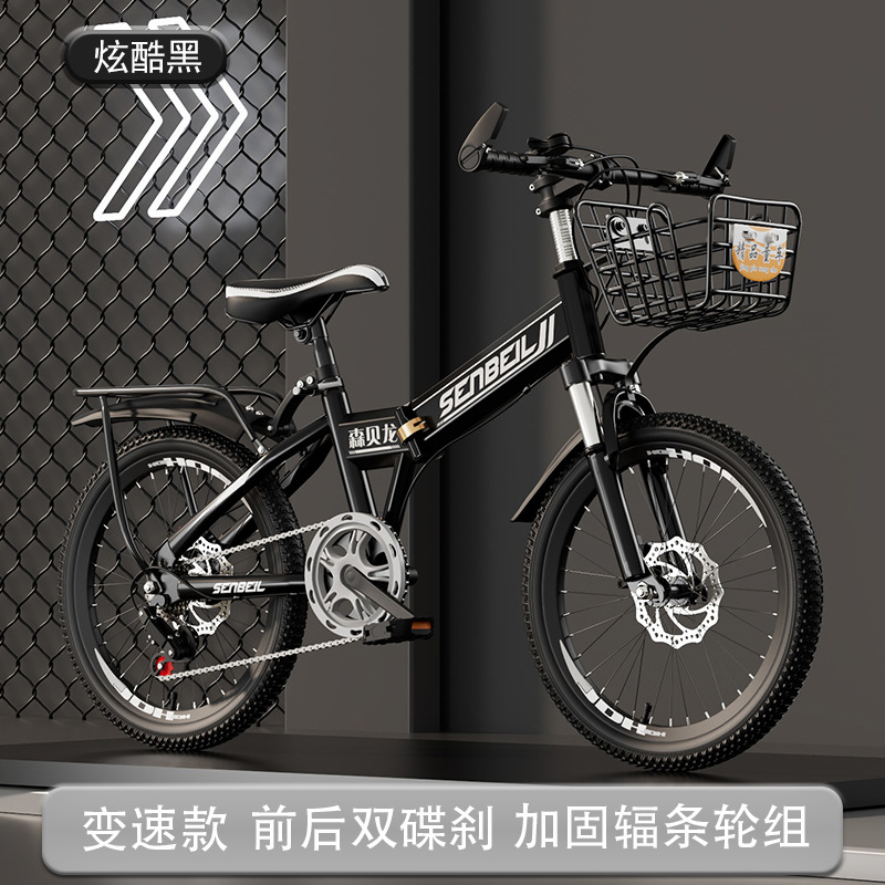 Cycling Gear Inches - دراجة أطفال قابلة للطي مقاس 20/22/24