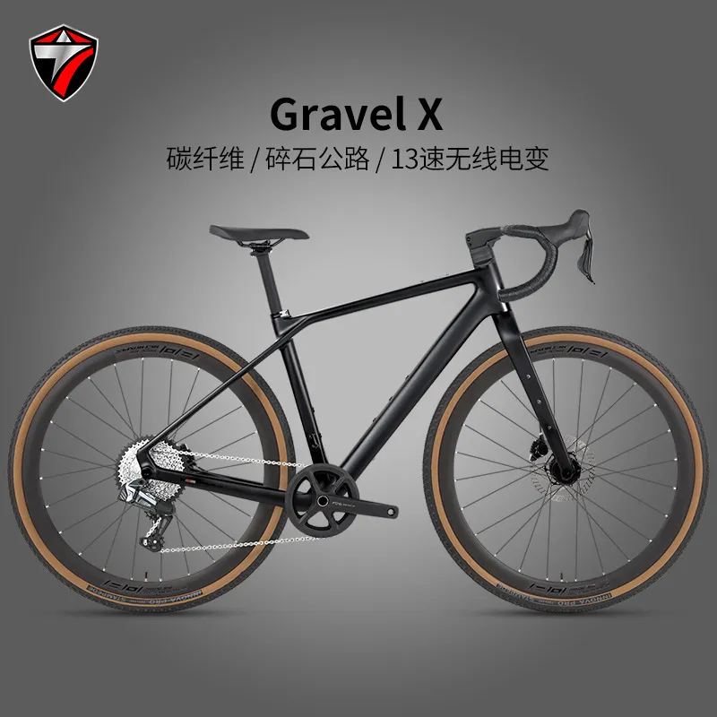 Cycling Gear Inches - دراجة طريق من ألياف الكربون GRAVEL-X