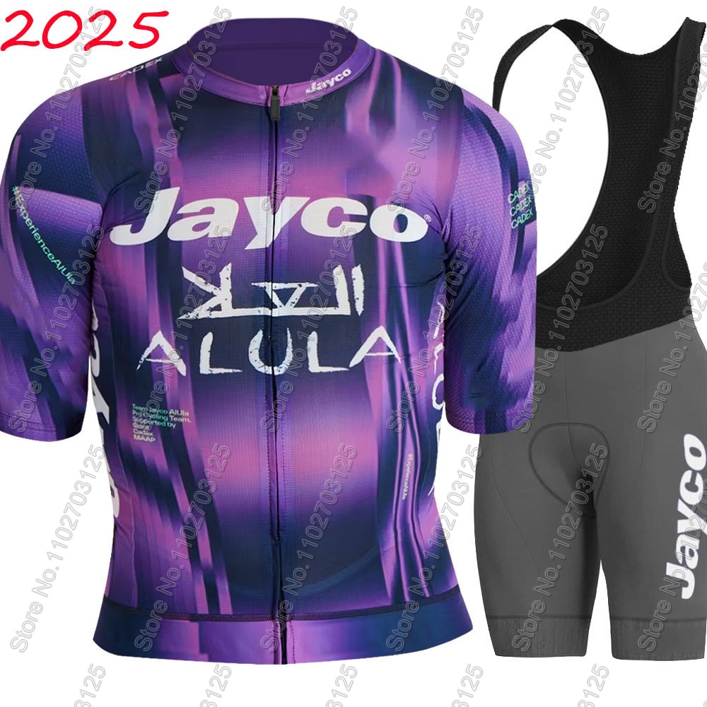 طقم جيرسي ركوب الدراجات من جاي - مراجعة Cycling Gear Logo وسعره