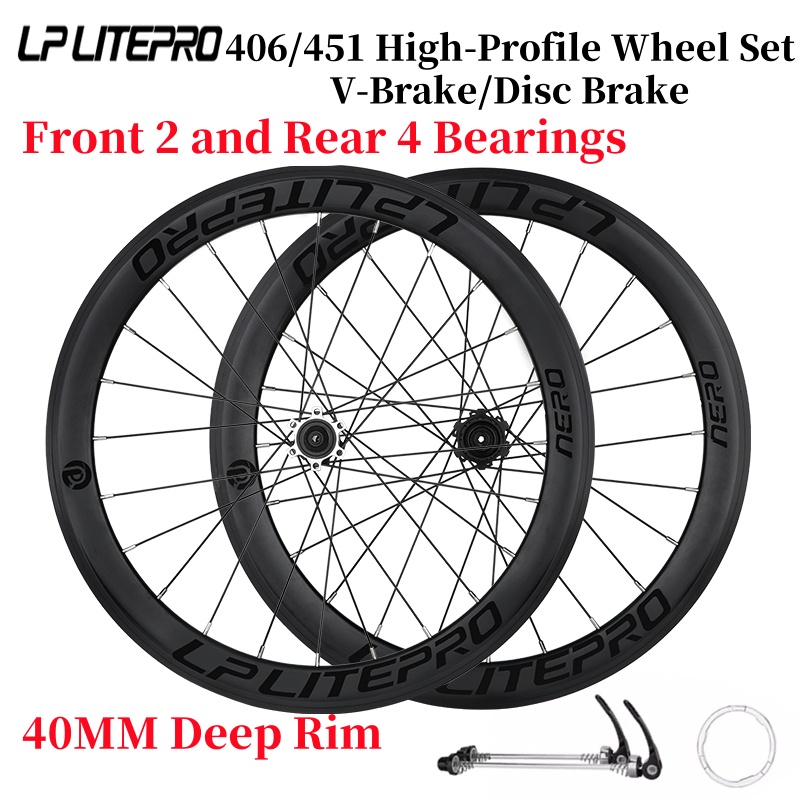LP Litepro 20 بوصة مجموعة عجلا - مراجعة Cycling Gear Inches وسعره