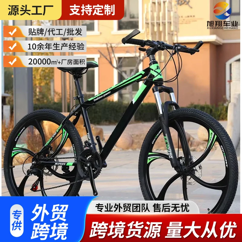 دراجة جبلية للبالغين مقاس 26 ب - مراجعة Cycling Gear Inches وسعره