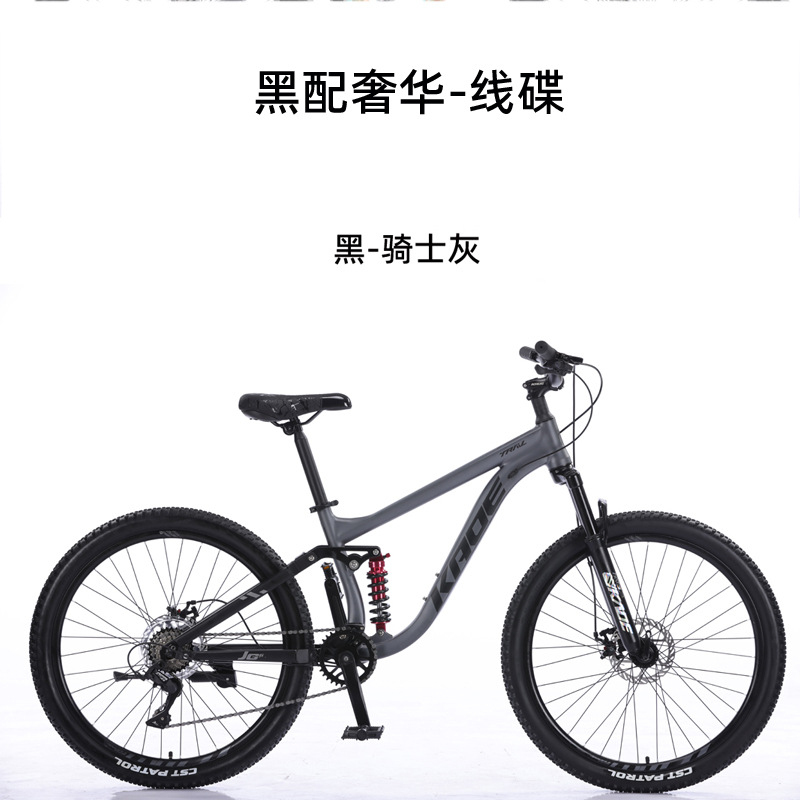 دراجة جبلية KADE بتعليق كامل م - مراجعة Cycling Gear Inches وسعره