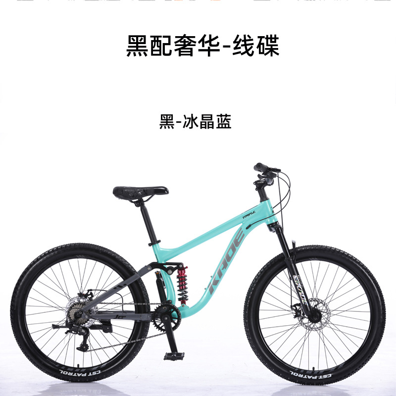 دراجة جبلية KADE بتعليق كامل م - مراجعة Cycling Gear Inches وسعره
