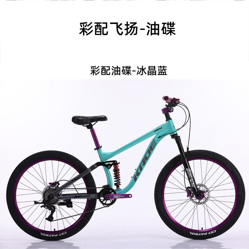 دراجة جبلية KADE بتعليق كامل م - مراجعة Cycling Gear Inches وسعره